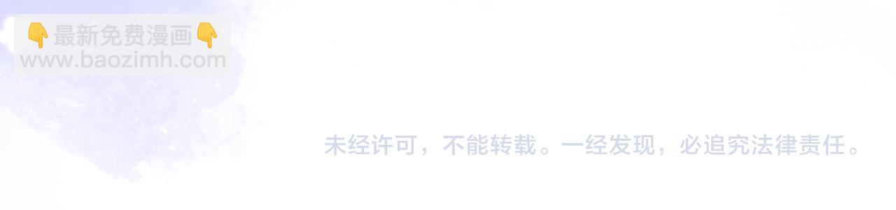 偷偷藏不住 - 34  多追幾下(3/3) - 1