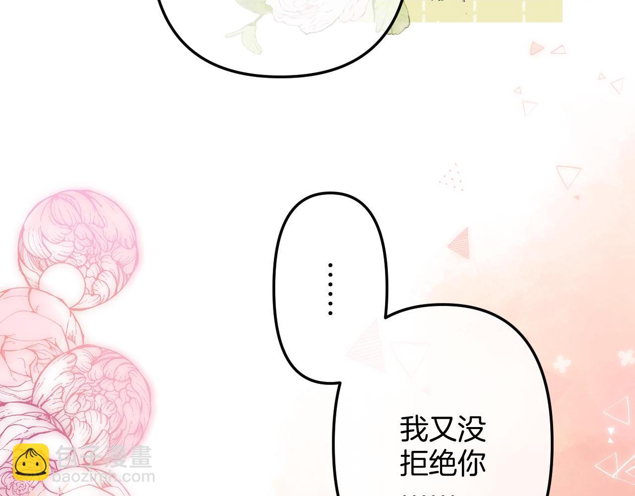 偷偷藏不住 - 34  多追幾下(2/3) - 7