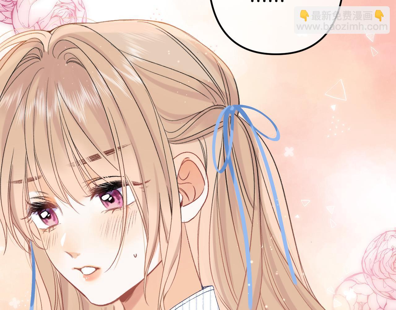 偷偷藏不住 - 34  多追幾下(2/3) - 8