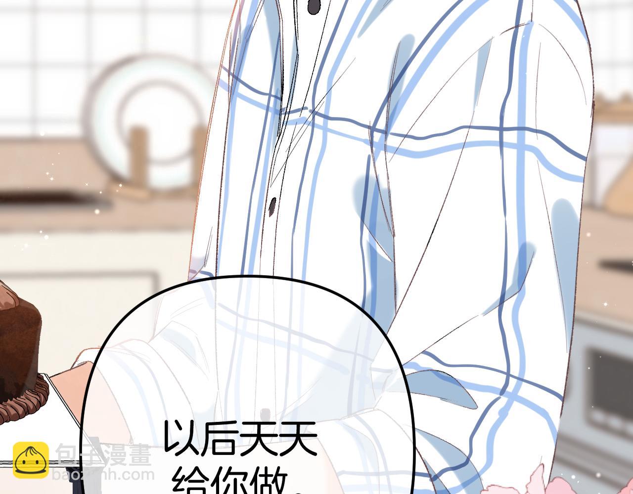 偷偷藏不住 - 34  多追幾下(2/3) - 3