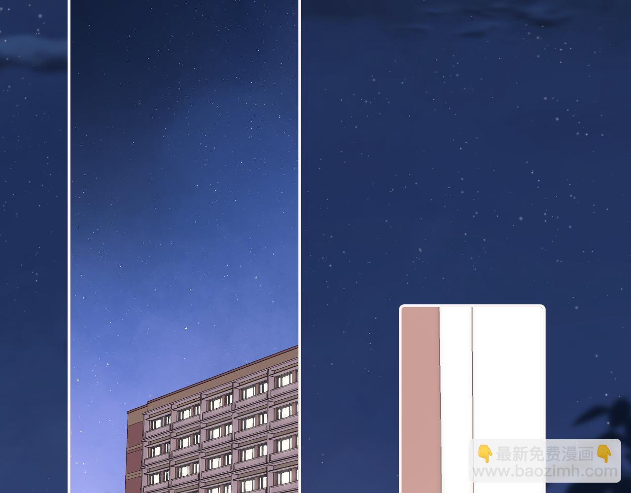 偷偷藏不住 - 34  多追幾下(2/3) - 8