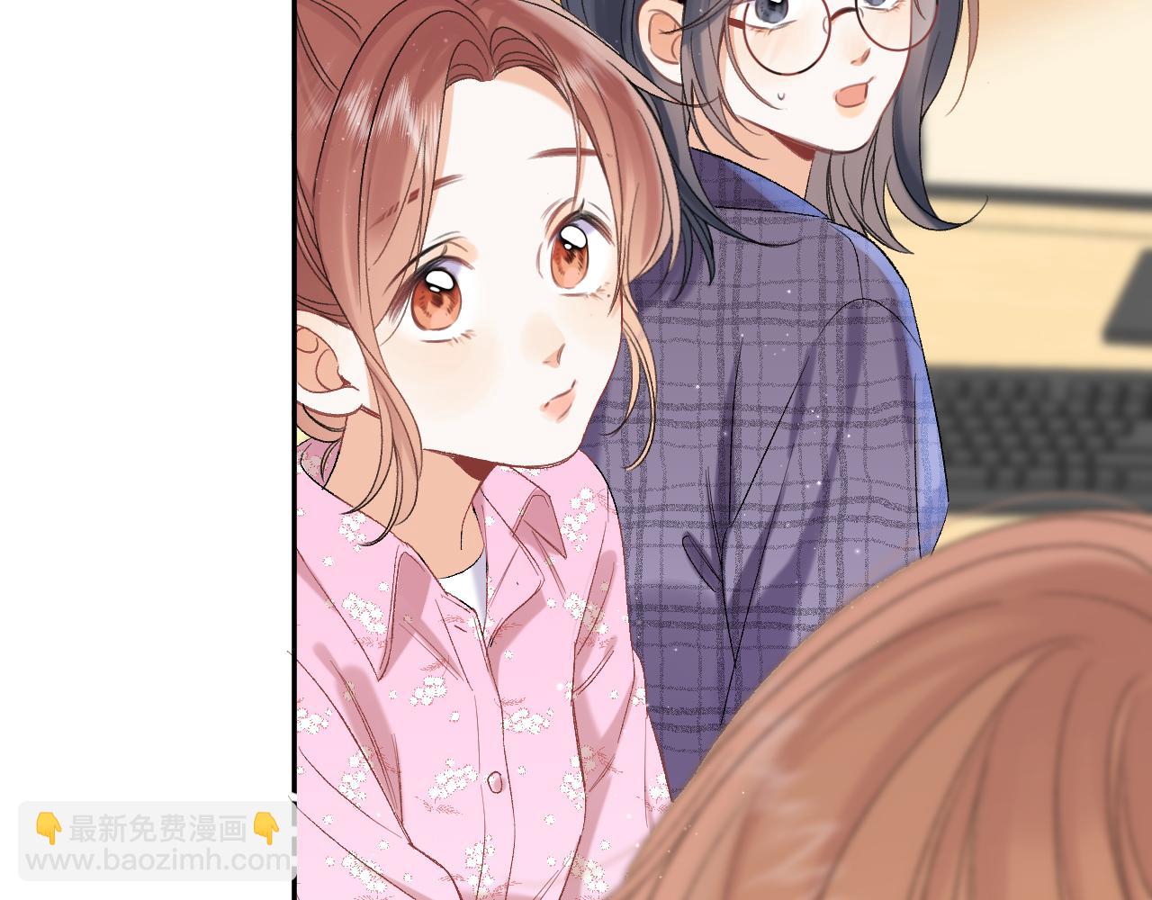 偷偷藏不住 - 34  多追幾下(2/3) - 5