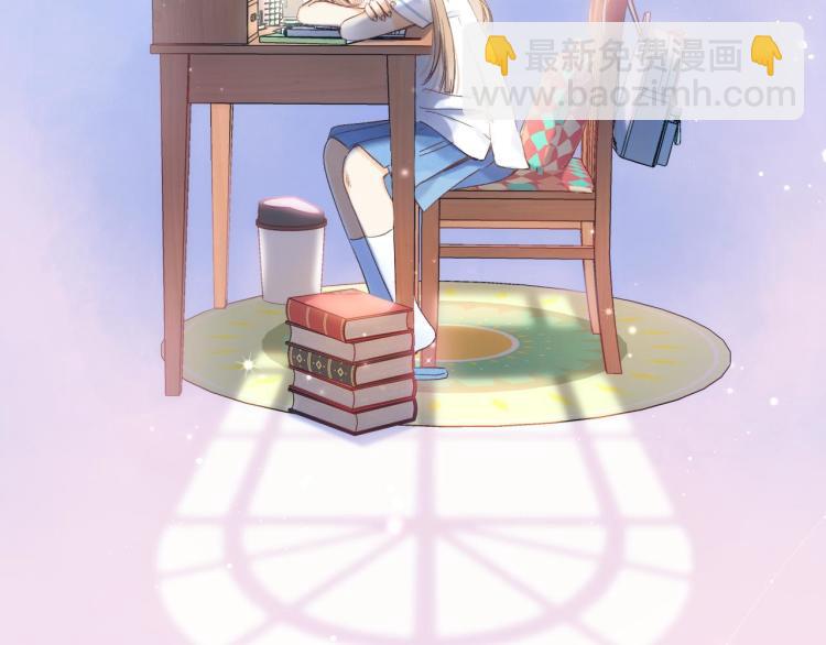 偷偷藏不住 - 第7話 那個秘密的名字(3/3) - 5