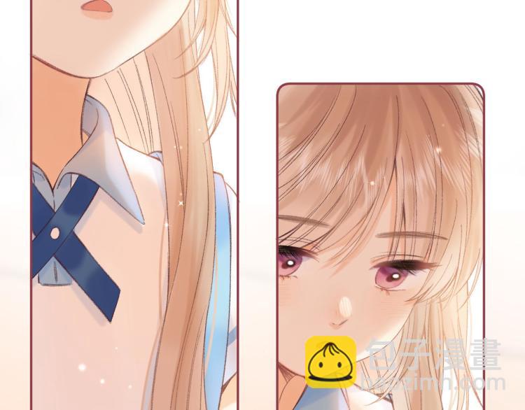 偷偷藏不住 - 第7話 那個秘密的名字(2/3) - 2