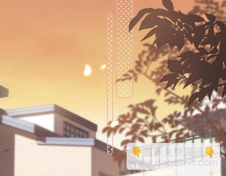 偷偷藏不住 - 第7話 那個秘密的名字(2/3) - 3