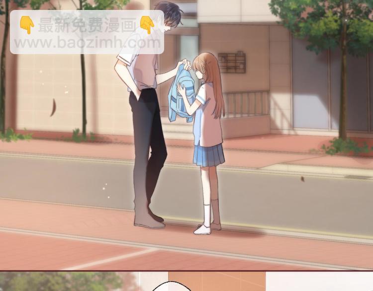 偷偷藏不住 - 第7話 那個秘密的名字(2/3) - 5