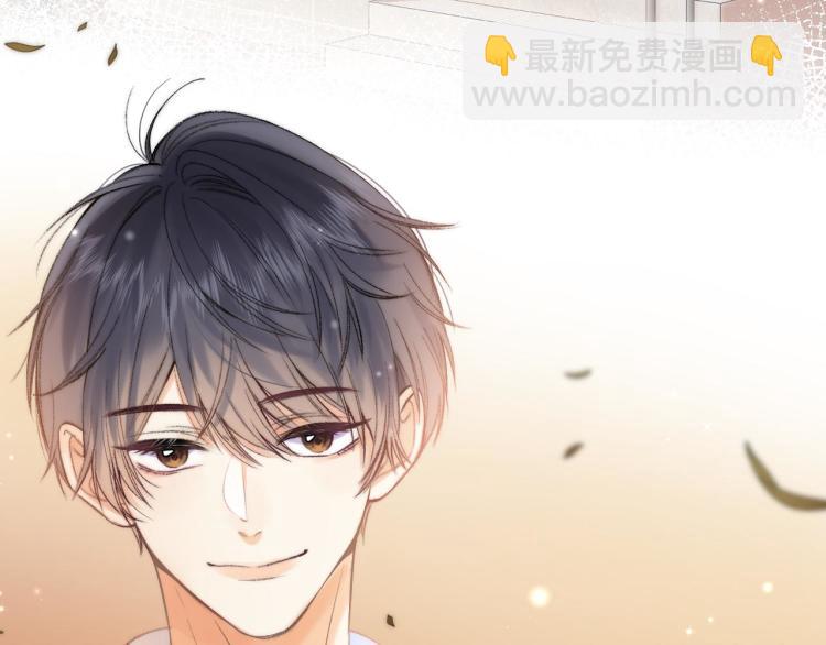 偷偷藏不住 - 第7話 那個秘密的名字(2/3) - 7