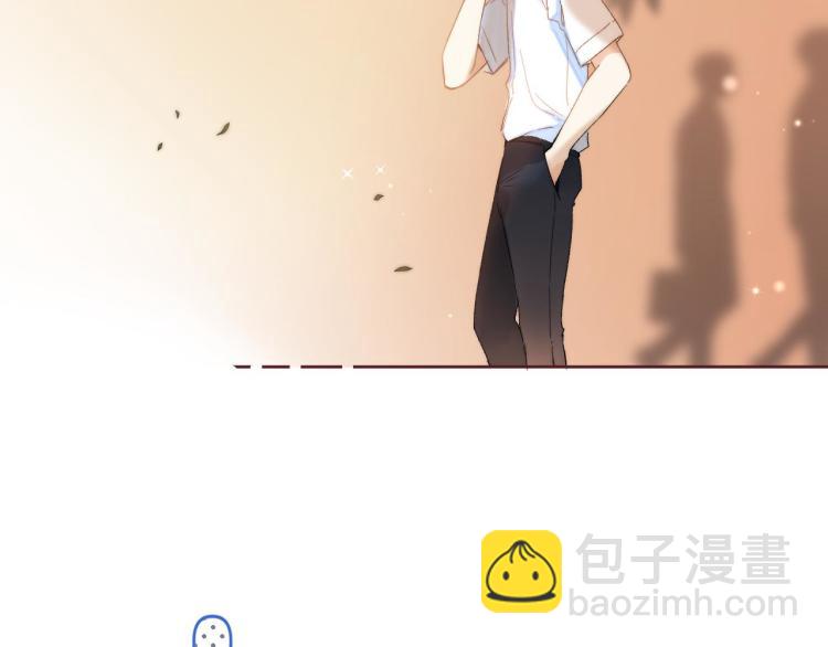 偷偷藏不住 - 第7話 那個秘密的名字(2/3) - 1