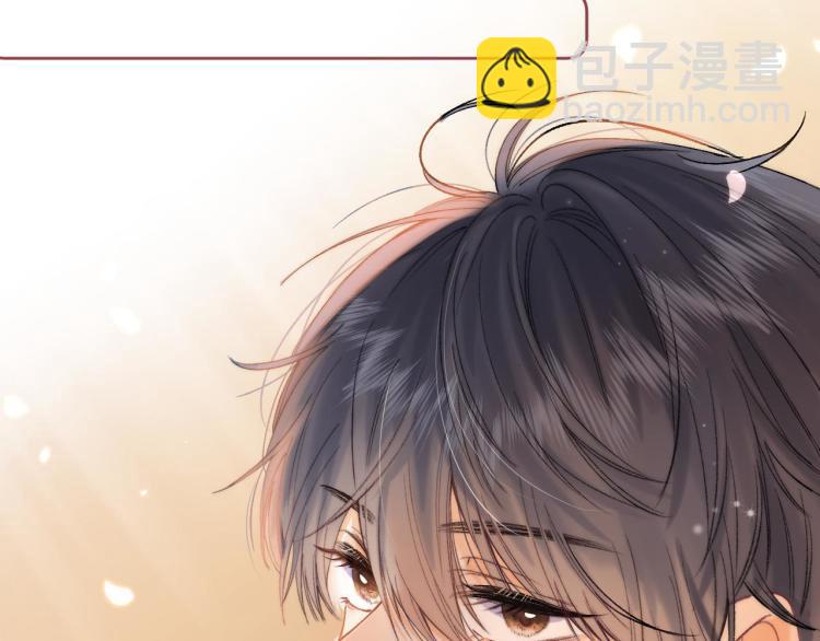 偷偷藏不住 - 第7話 那個秘密的名字(2/3) - 2