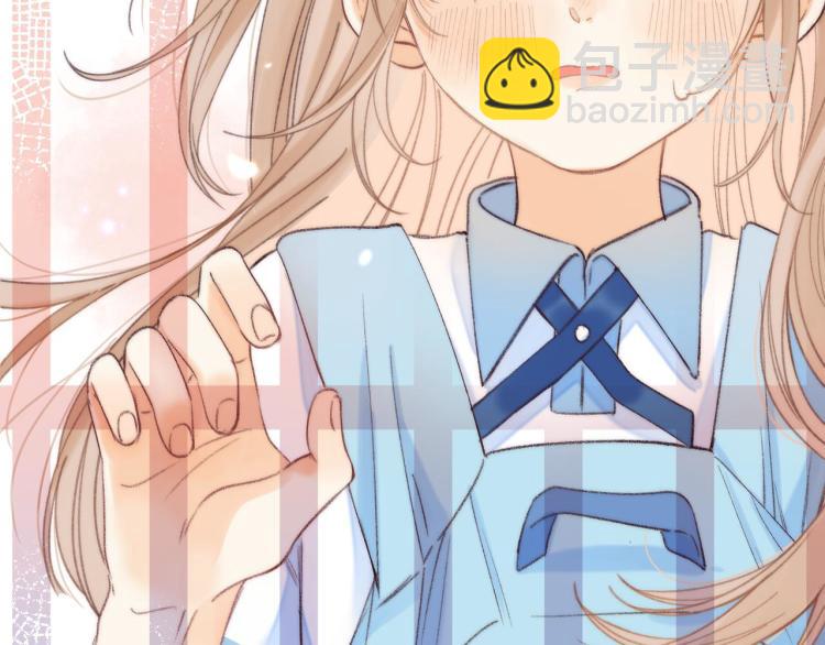 偷偷藏不住 - 第7話 那個秘密的名字(2/3) - 6