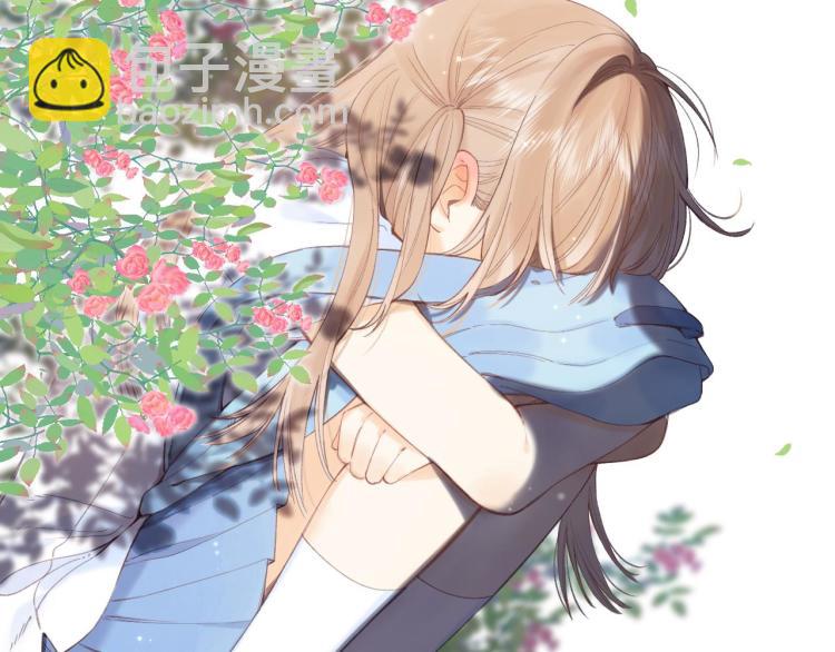 偷偷藏不住 - 第7話 那個秘密的名字(2/3) - 4