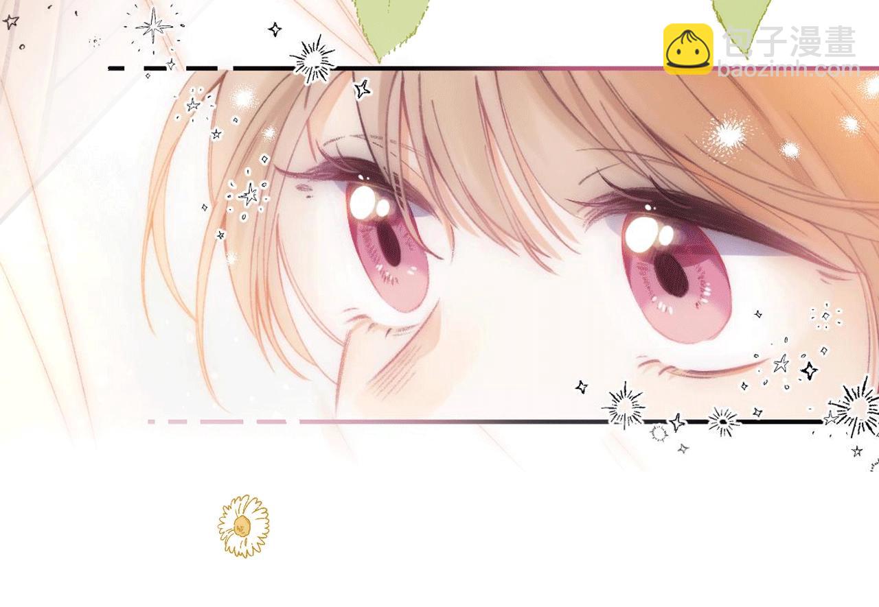 序章 藏不住的心事-第2话