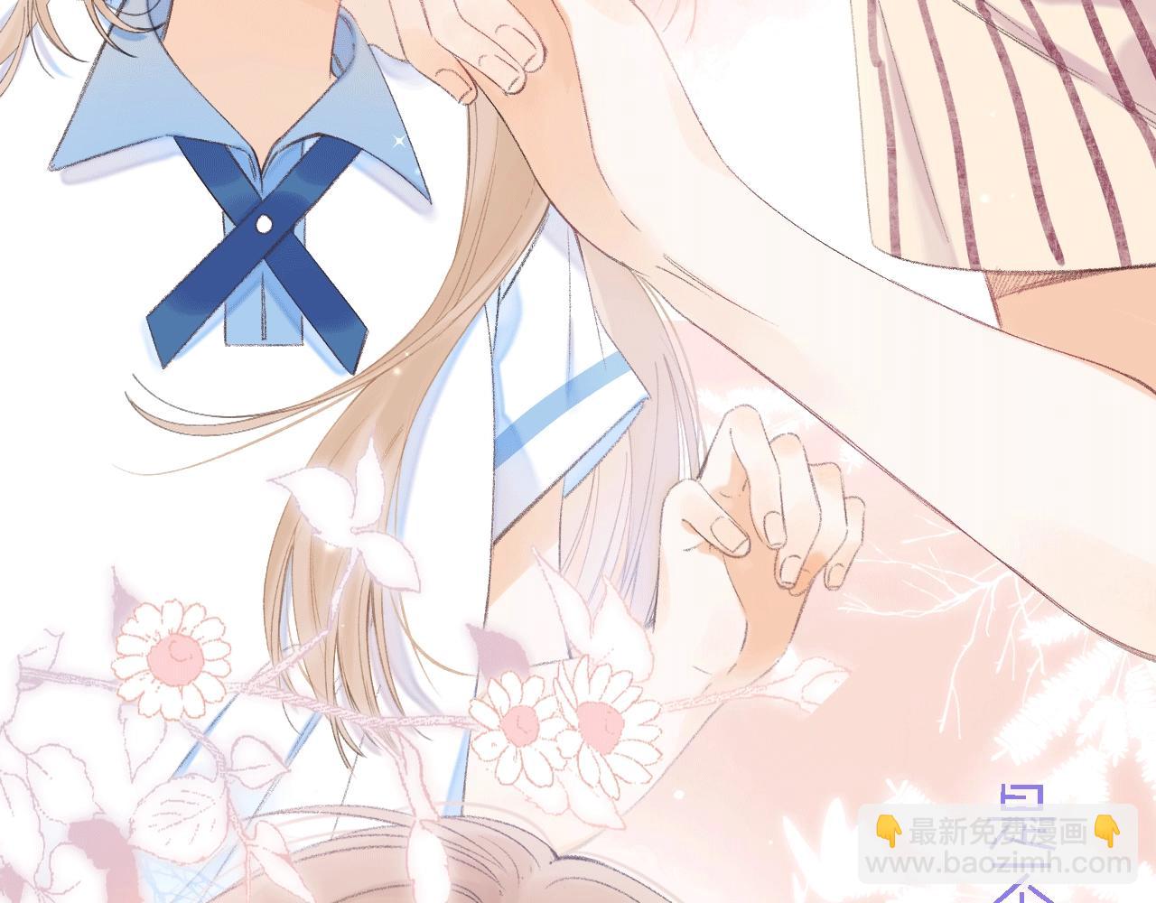 序章 藏不住的心事-第2话