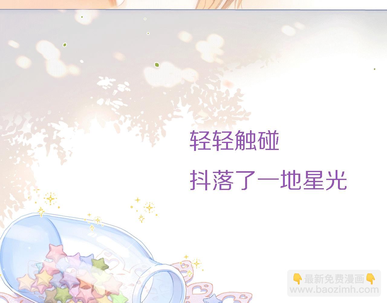 序章 藏不住的心事-第2话