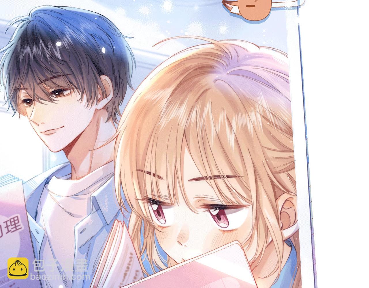 序章 藏不住的心事-第2话