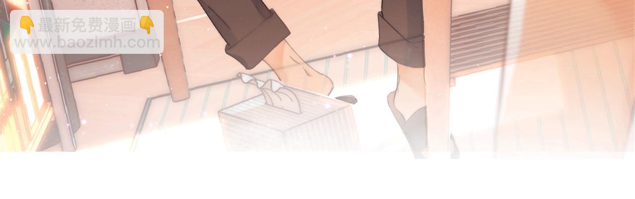 序章 藏不住的心事-第2话