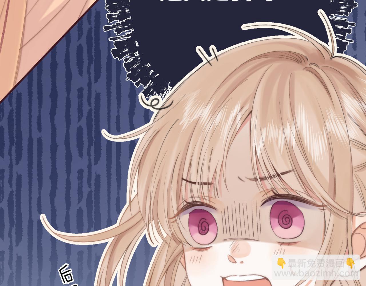 第2话 我叫段嘉许(1/3)-第4话