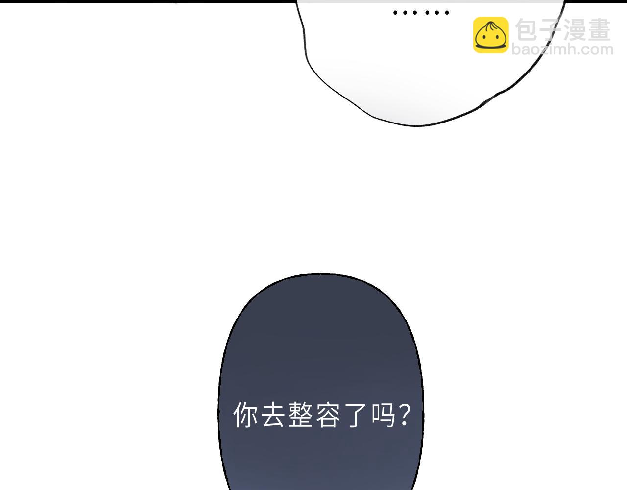 第2话 我叫段嘉许(1/3)-第4话