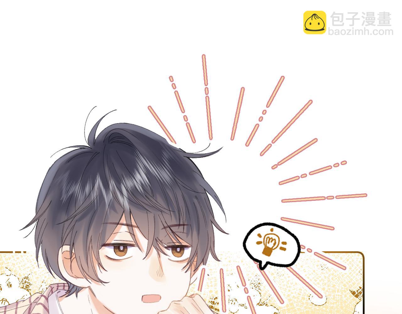 第2话 我叫段嘉许(1/3)-第4话