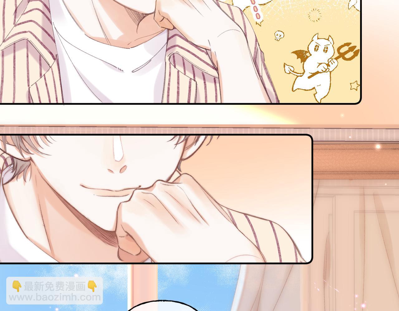 第2话 我叫段嘉许(1/3)-第4话