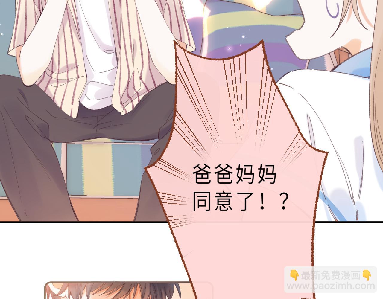 第2话 我叫段嘉许(1/3)-第4话