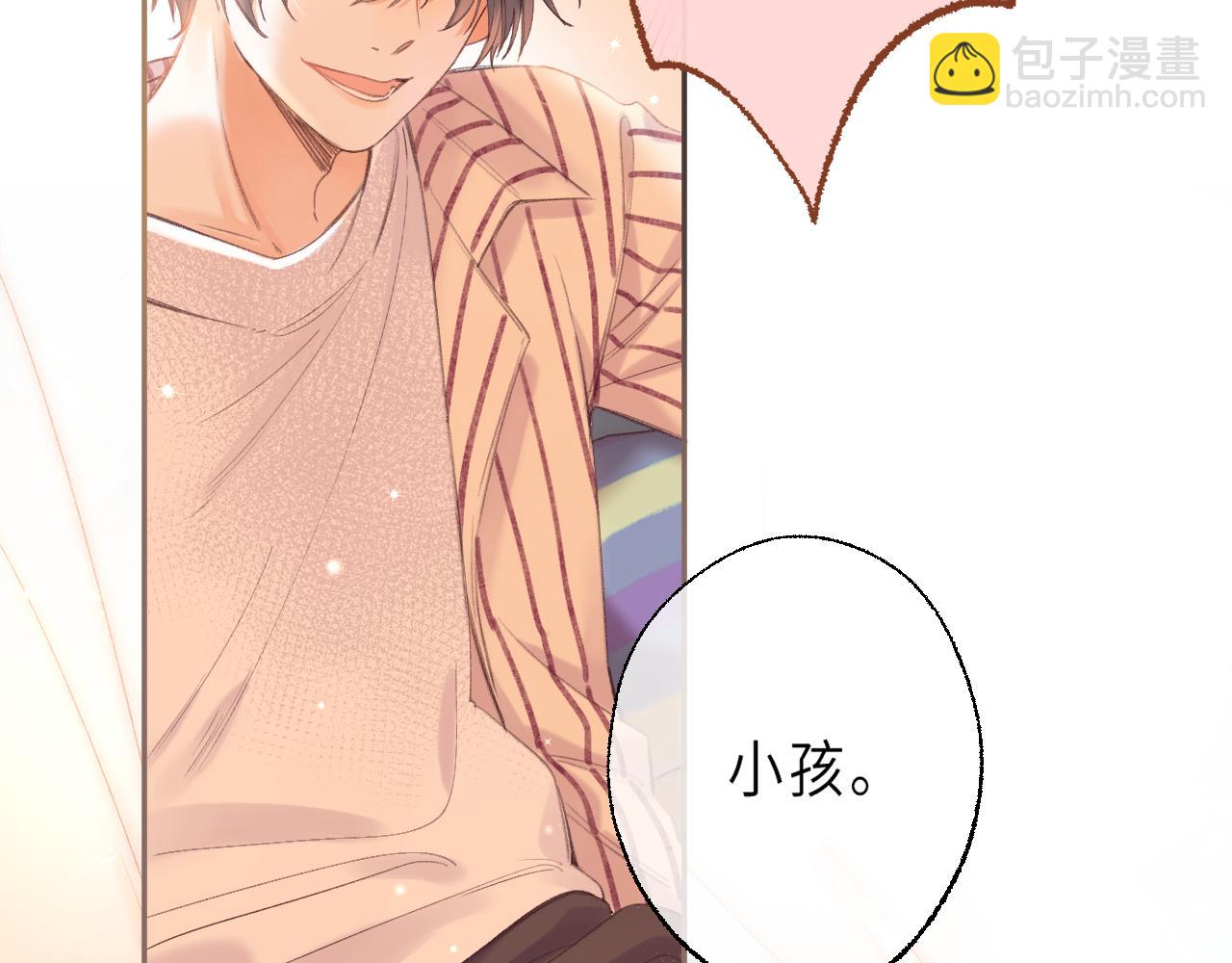 第2话 我叫段嘉许(1/3)-第4话