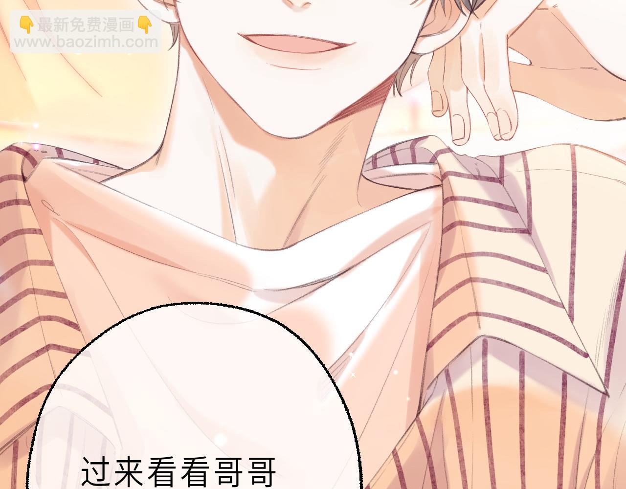 第2话 我叫段嘉许(1/3)-第4话