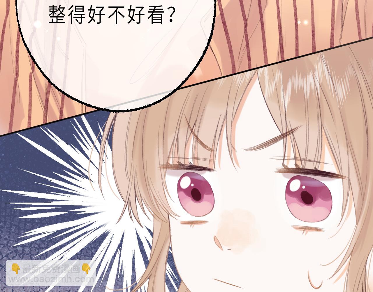 第2话 我叫段嘉许(1/3)-第4话