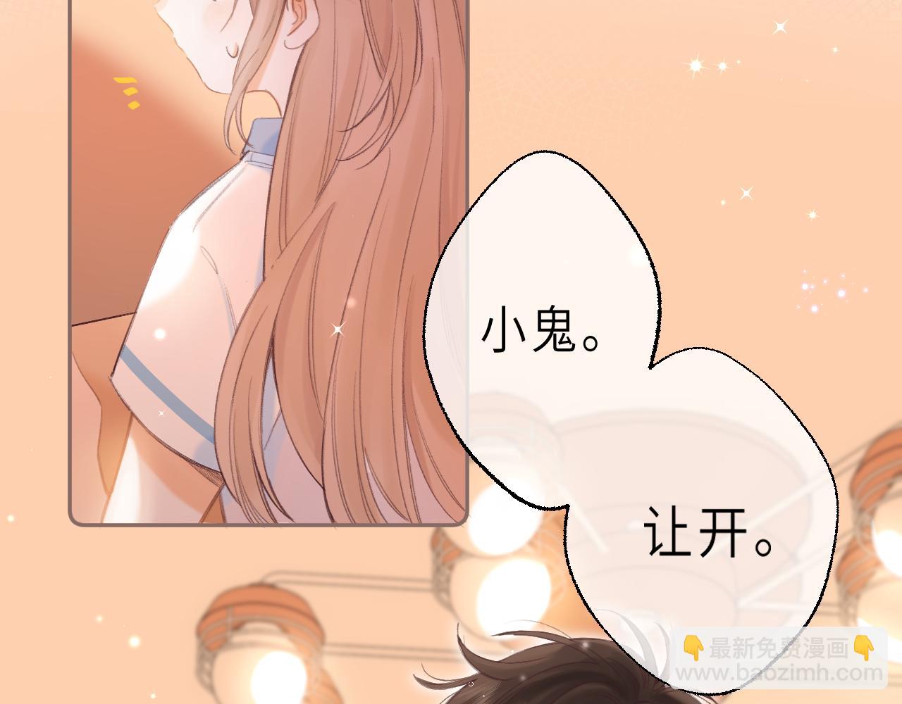 第2话 我叫段嘉许(1/3)-第4话