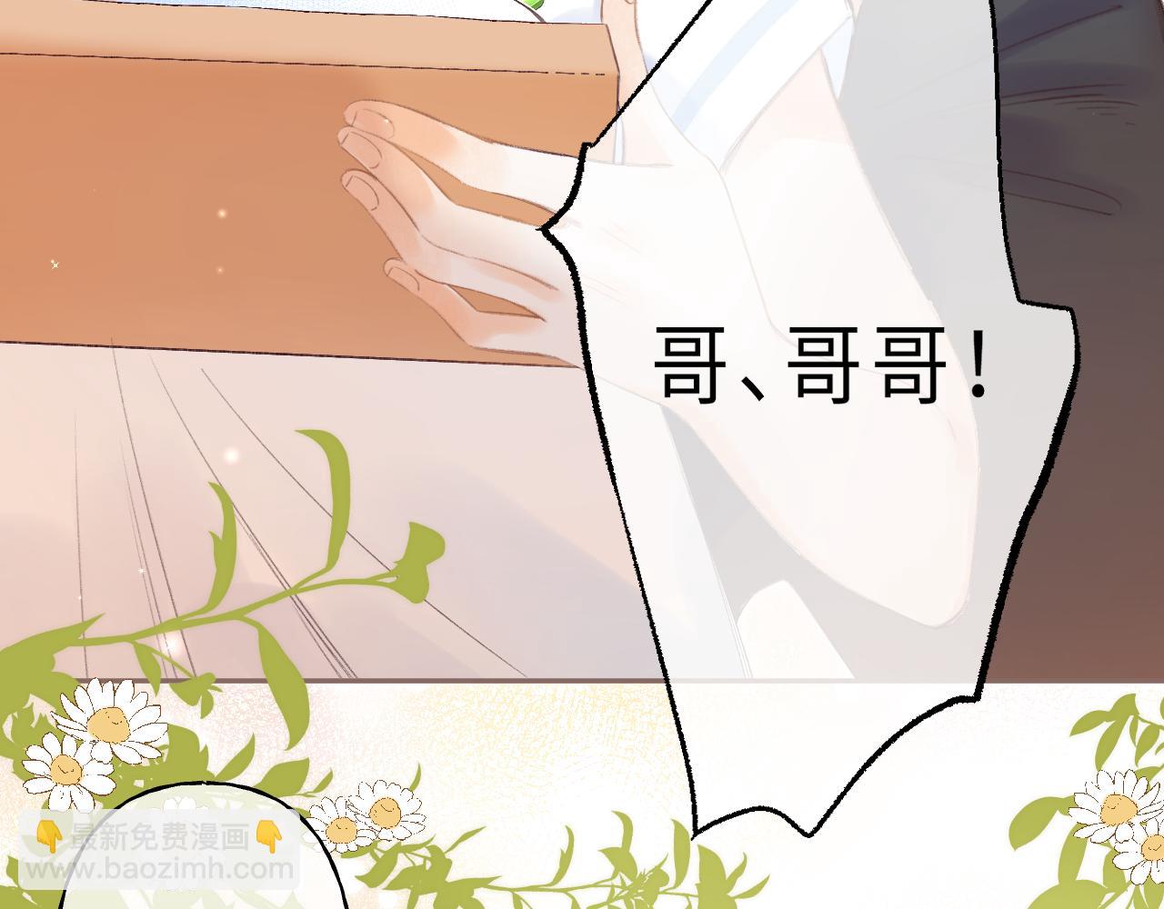 第2话 我叫段嘉许(1/3)-第4话