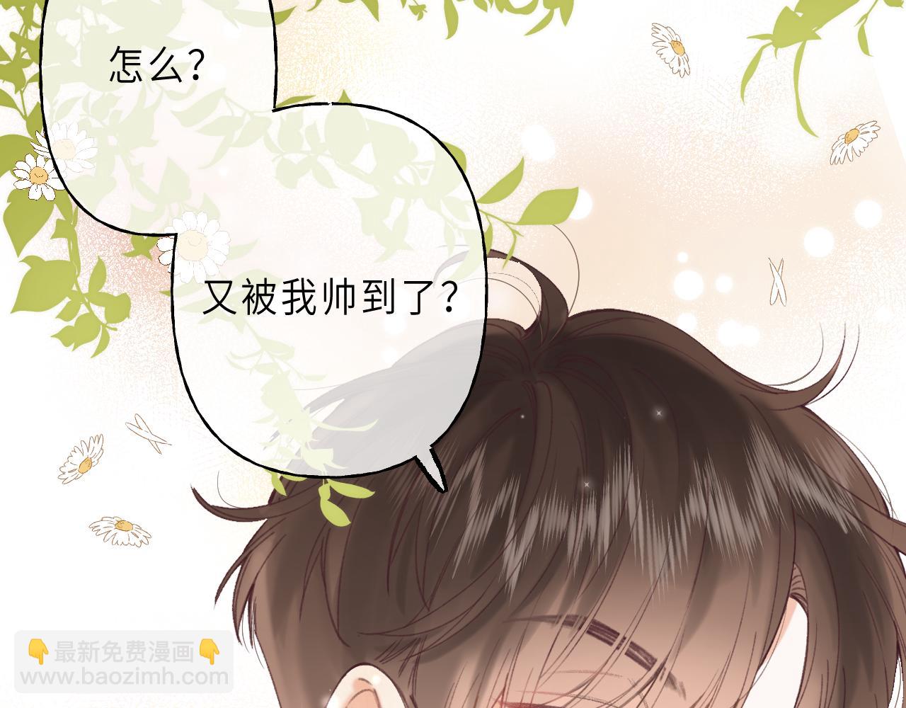 第2话 我叫段嘉许(1/3)-第4话