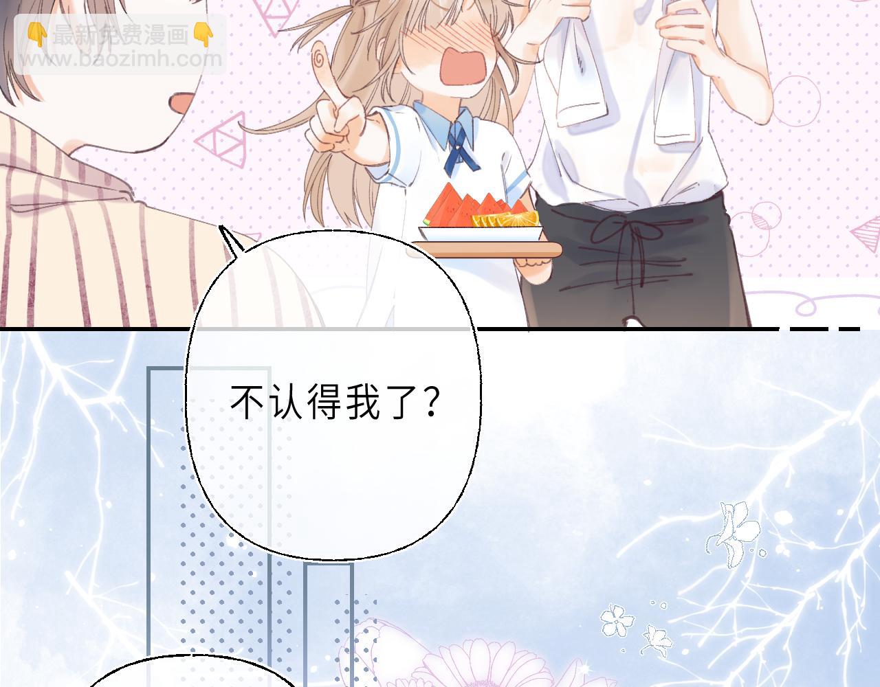 第2话 我叫段嘉许(1/3)-第4话