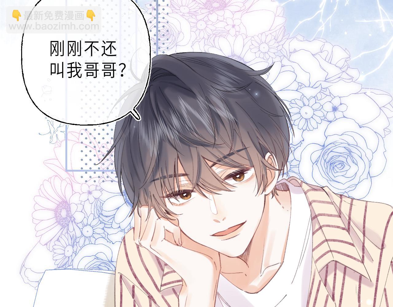 第2话 我叫段嘉许(1/3)-第4话