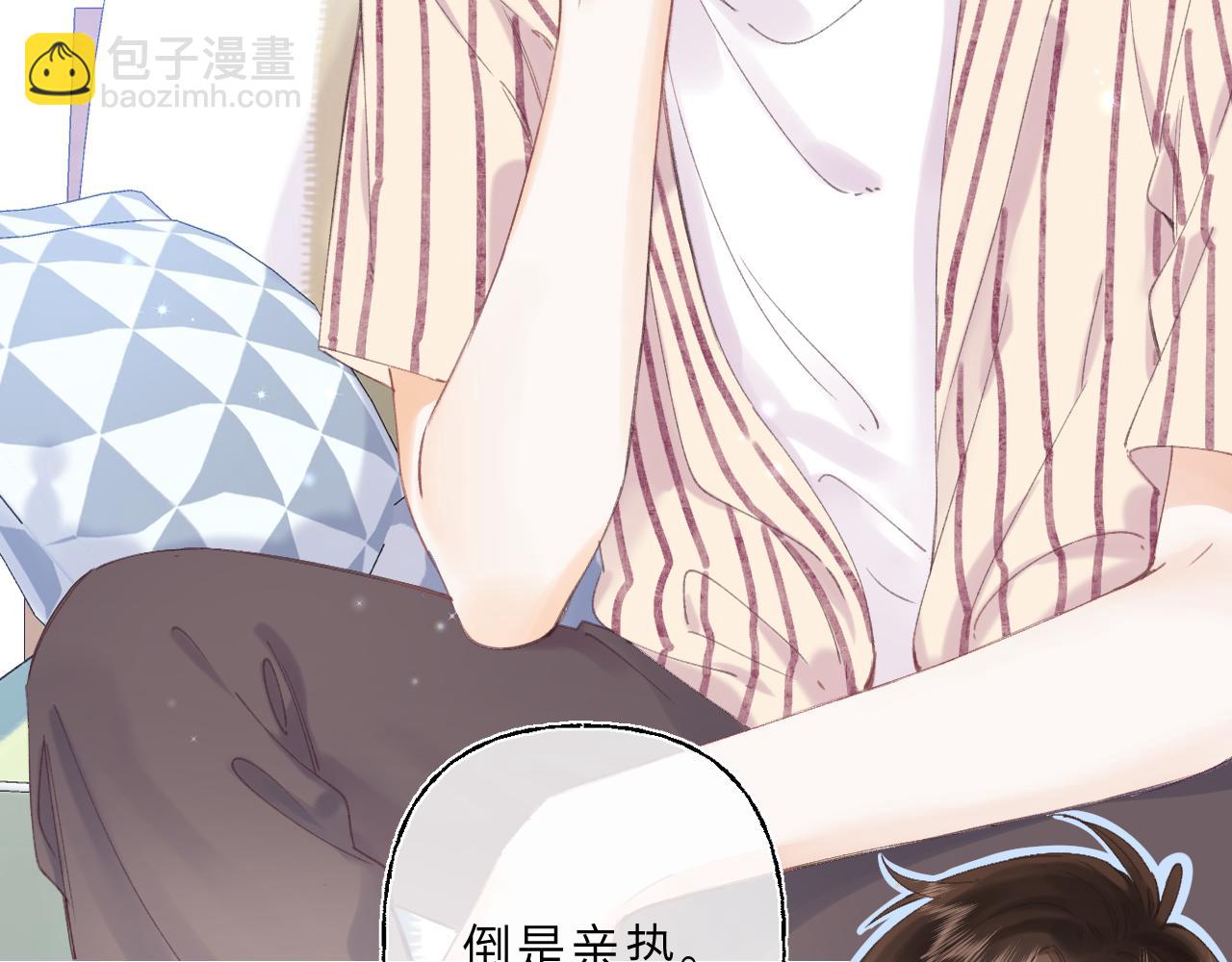 第2话 我叫段嘉许(1/3)-第4话