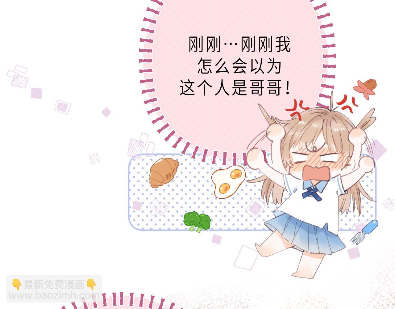 第2话 我叫段嘉许(1/3)-第4话