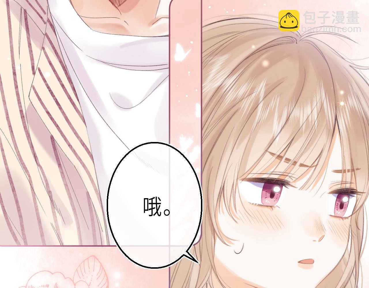 第2话 我叫段嘉许(1/3)-第4话