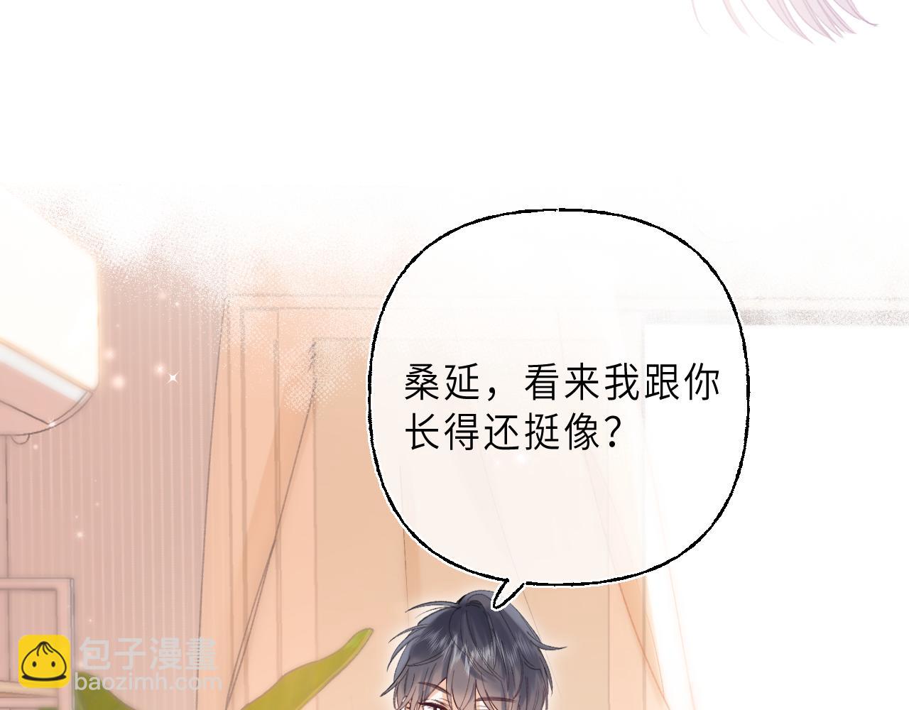 第2话 我叫段嘉许(1/3)-第4话