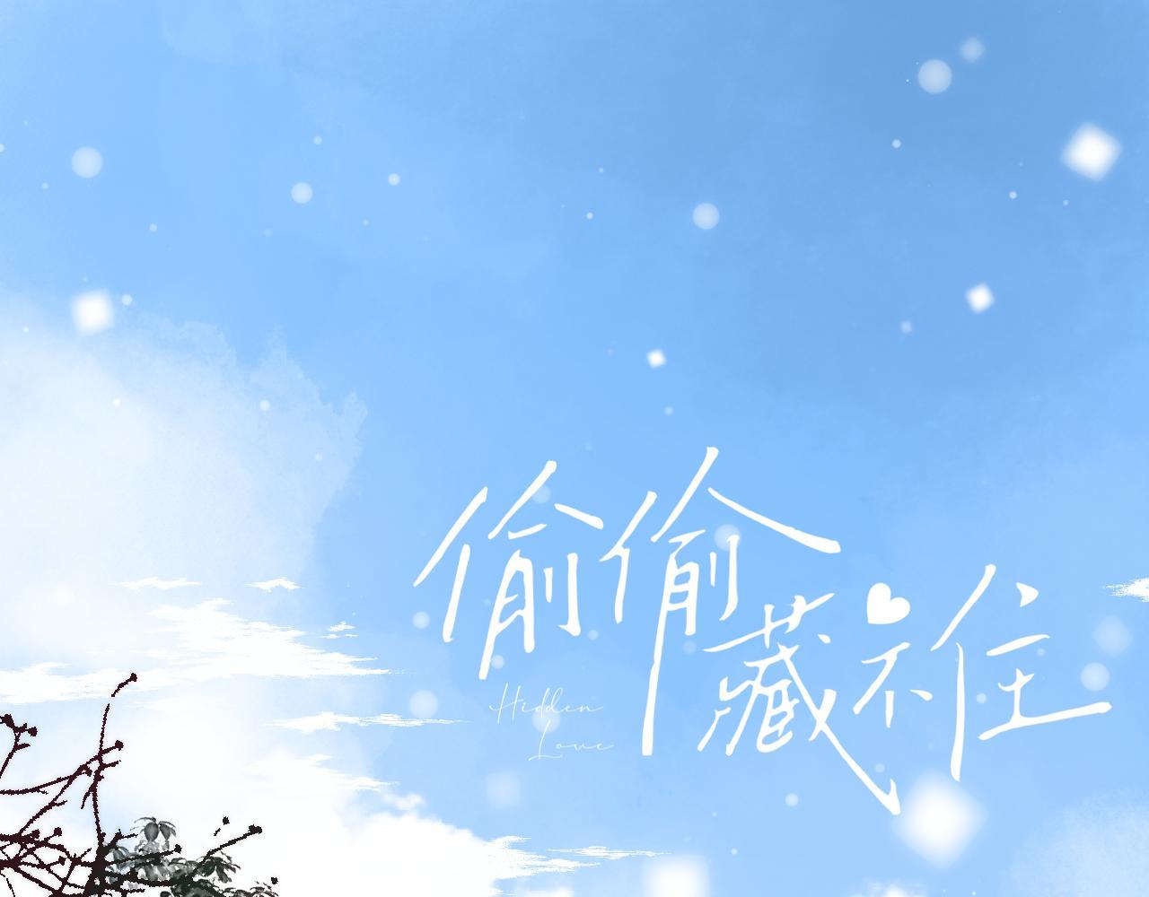 第39话 《我的梦想》(1/3)-第42话