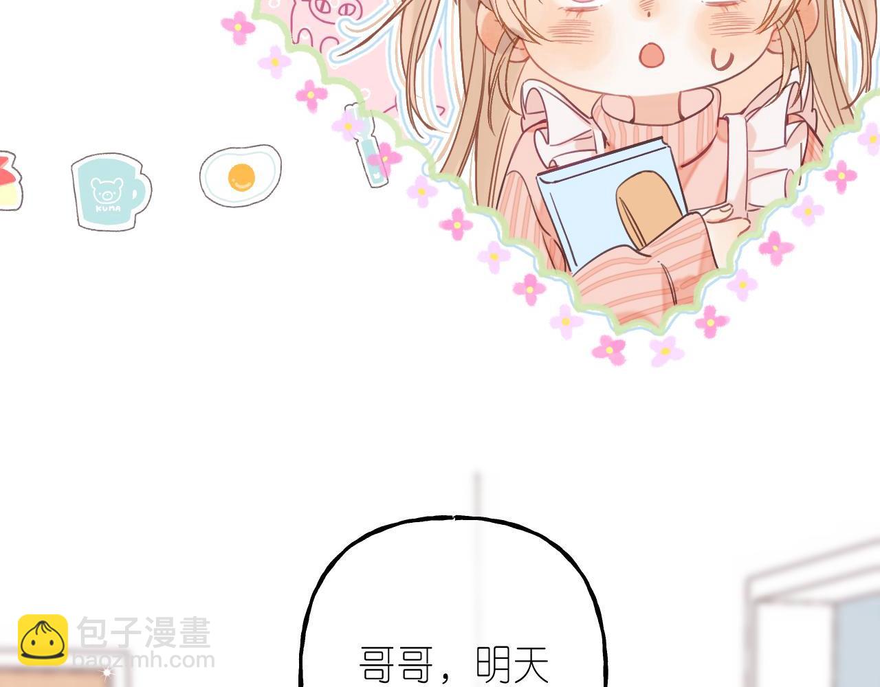 第39话 《我的梦想》(1/3)-第42话