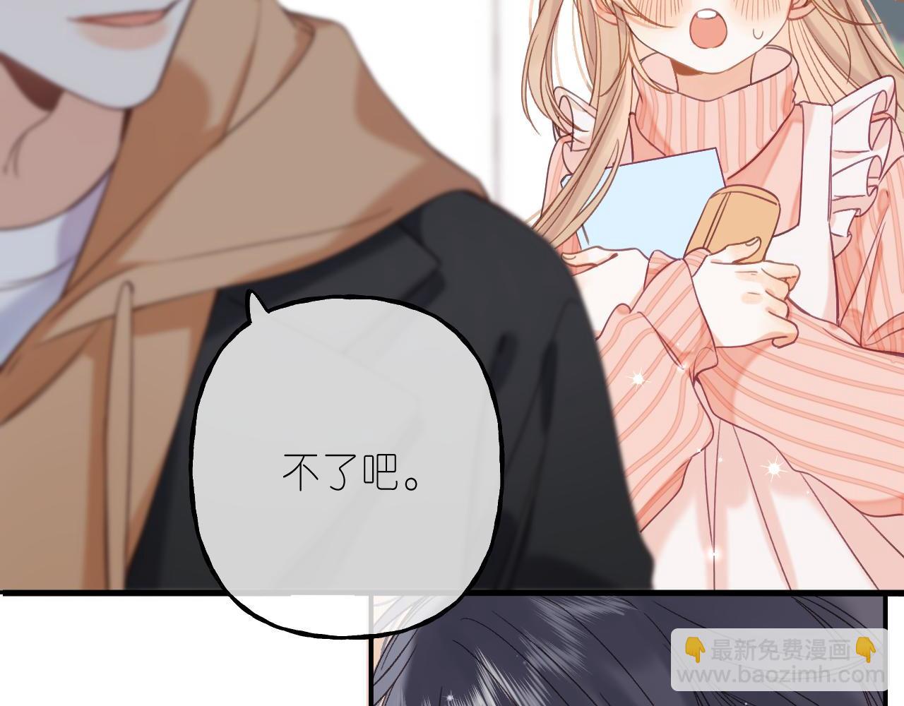 第39话 《我的梦想》(1/3)-第42话