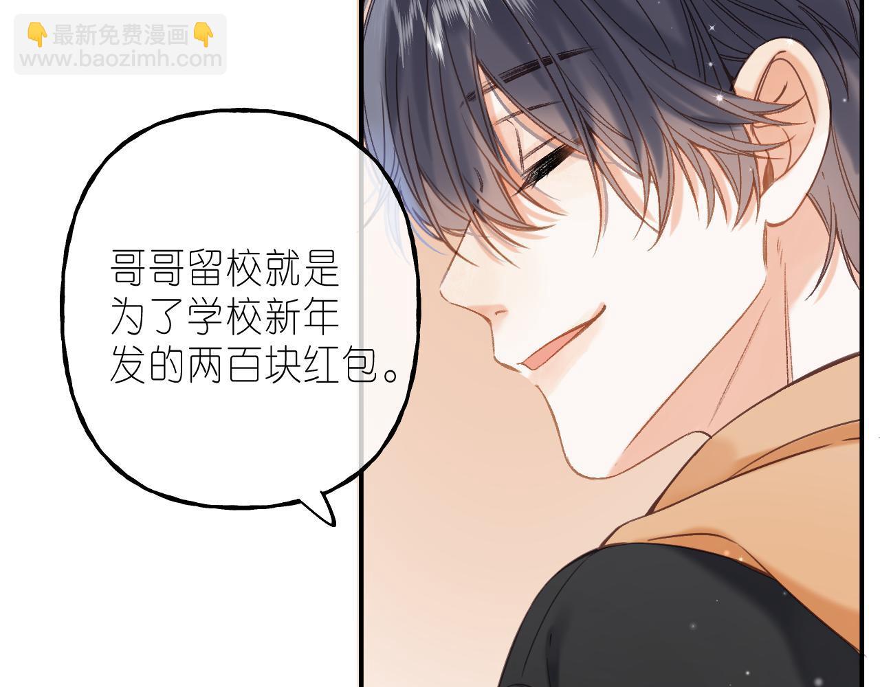 第39话 《我的梦想》(1/3)-第42话