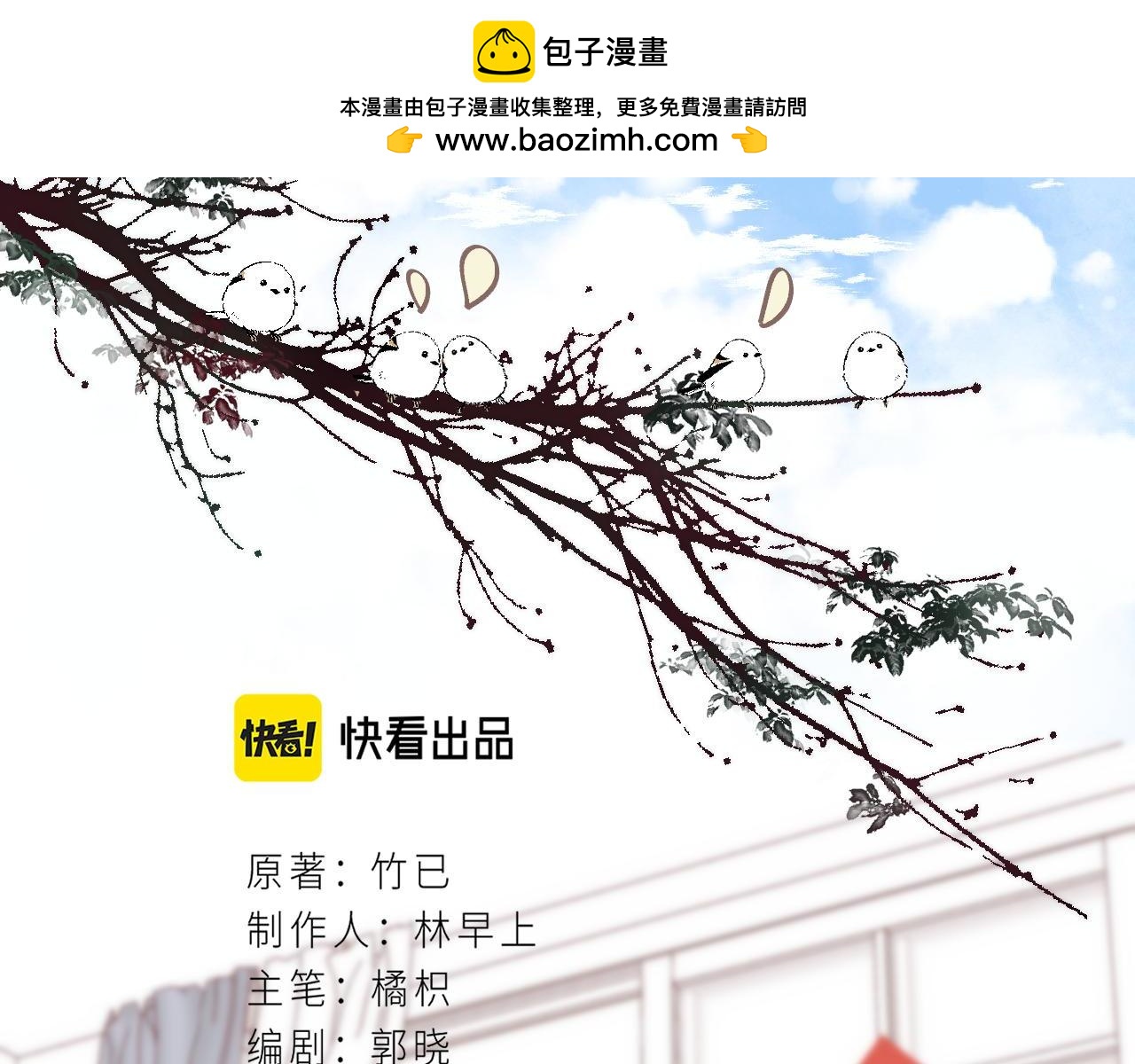 第39话 《我的梦想》(1/3)-第42话