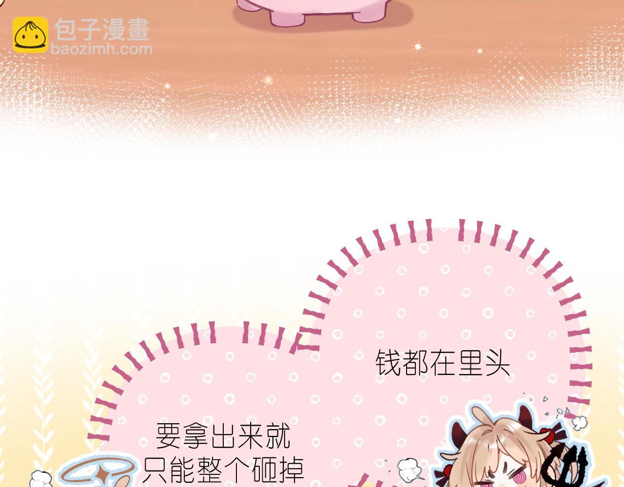 第39话 《我的梦想》(1/3)-第42话