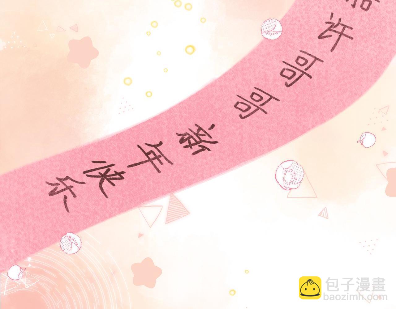 第39话 《我的梦想》(1/3)-第42话