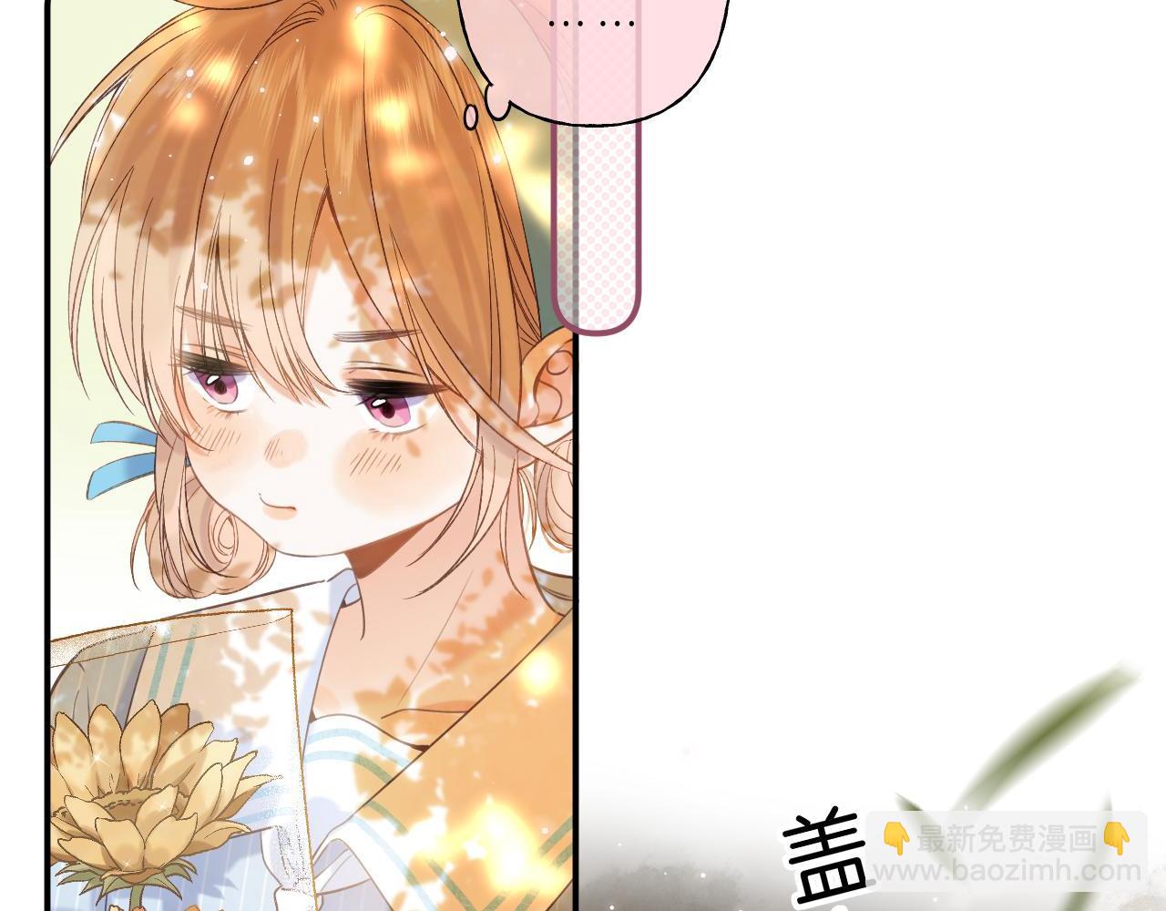 第41话 借宿(1/3)-第44话