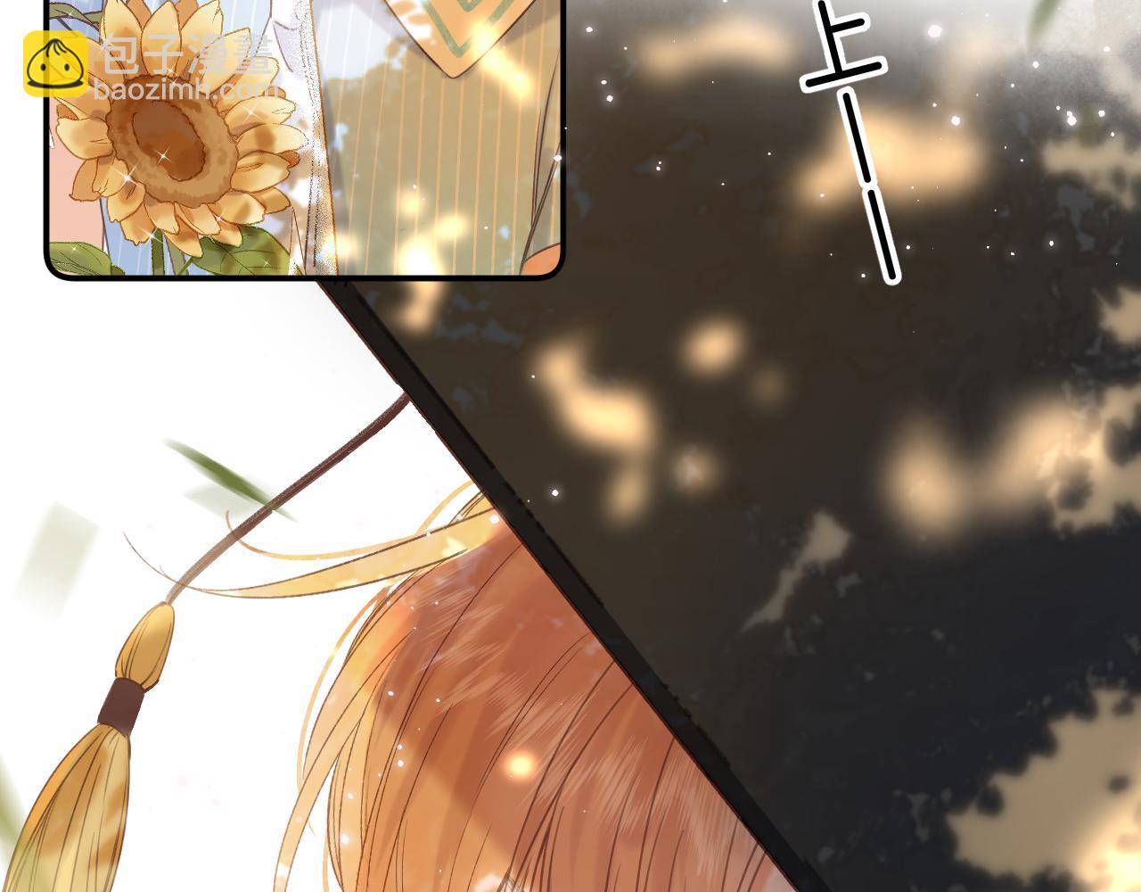 第41话 借宿(1/3)-第44话