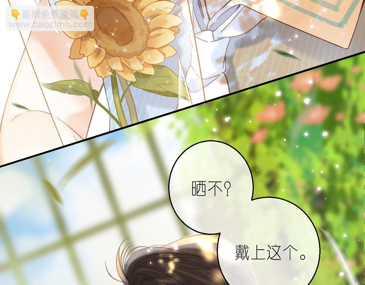 第41话 借宿(1/3)-第44话