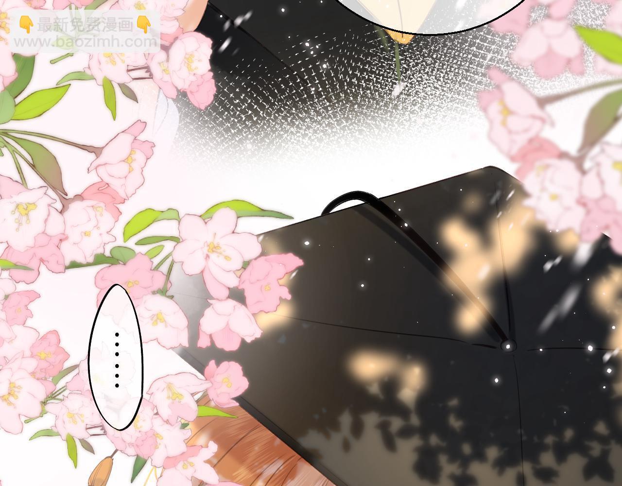 第41话 借宿(1/3)-第44话