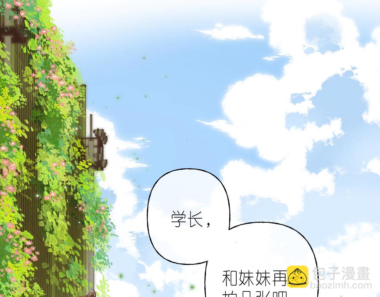 第41话 借宿(1/3)-第44话