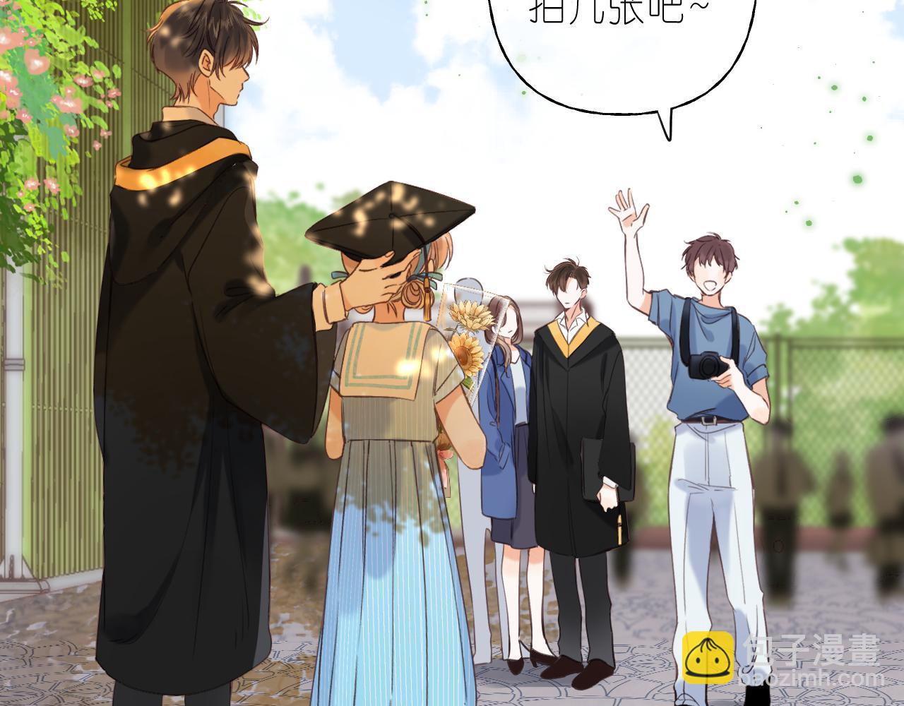 第41话 借宿(1/3)-第44话